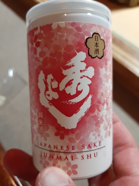 地酒処 君ちゃん - 角館（その他）の写真