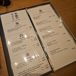 やきとり阿部 - 