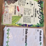 キッチンごりら - よく見ると素朴な訂正がありました