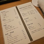 やきとり阿部 - 