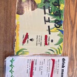 キッチンごりら - 