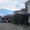 あみもと - 