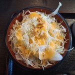 あみもと - 