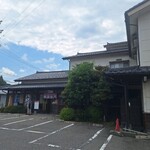 あみもと - 