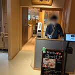 天然温泉境港夕凪の湯 御宿野乃 - 外観