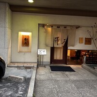 うなぎ料理 澤正 - 