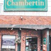 シャンベルタン - 