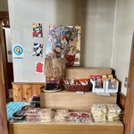 食事処しんりん - お土産コーナー