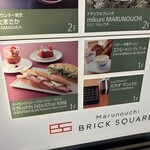 ラ ブティック ドゥ ジョエル・ロブション - 