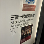 ラ ブティック ドゥ ジョエル・ロブション - 