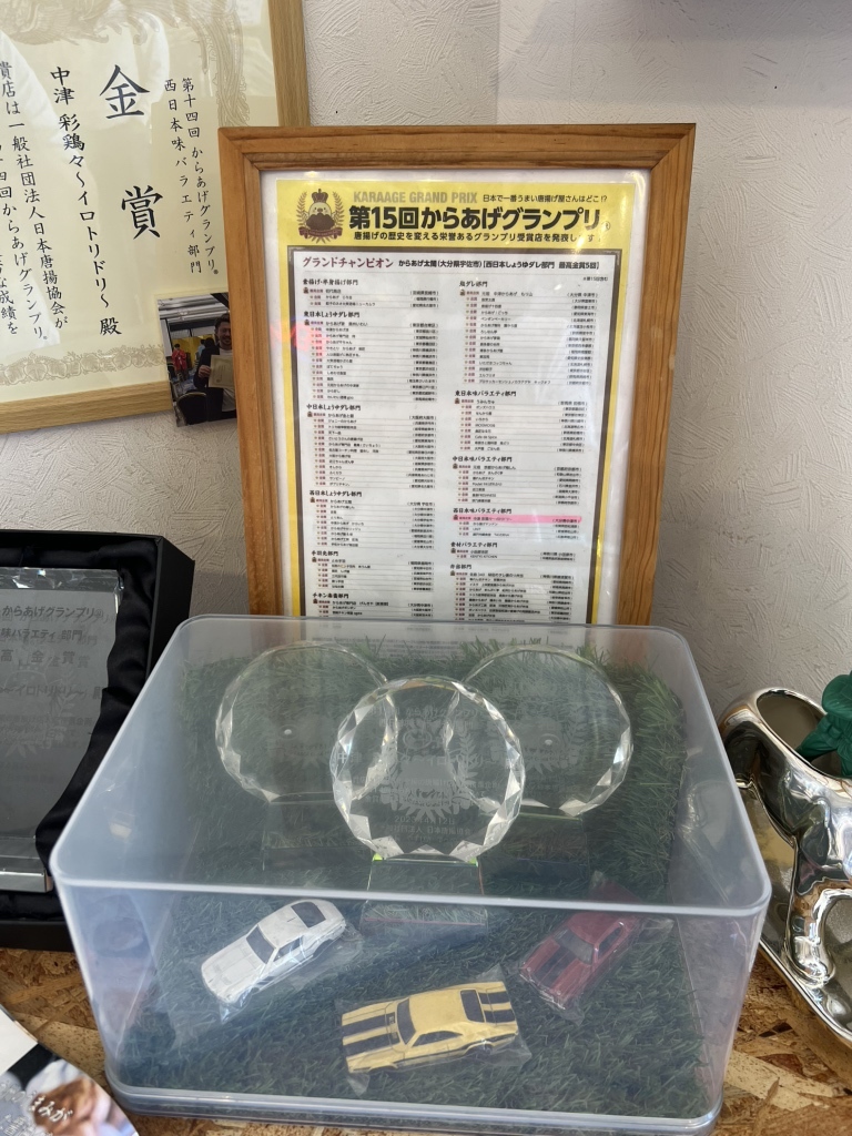 メニュー写真 : 中津からあげテイクアウト専門店 中津 彩鶏々