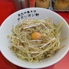 釜玉中華そば ナポレオン軒 六本木店