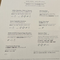 TENJIN - この中からメインを選びます。我々は「ジャパニーズプレート」を選択。ヘルシー志向の相方は一瞬「京豆腐のステーキ」と迷っていましたが。