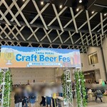 オージーエー ブルーイング カフェ - このイベントは八王子のbreweryだけでなく…
多摩地域や近辺の、22ヵ所のブルワリーが
八王子に大集結するという…
クラフトビール好きにはたまらないイベント！！