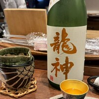 茂幸 - 