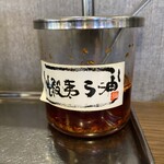 麺厨房 あじさい - 