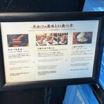 牛かつもと村 - 