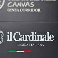 イル カルディナーレ 銀座コリドー店 - 