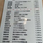 中華菜舘 清心 - おすすめメニュー