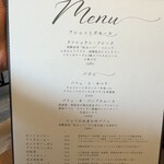 enmer Assiette dessert  - 