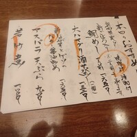 銀平 北新地店 - 