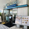 キンカウーカ グリル&オイスターバー 横浜ベイクォーター店