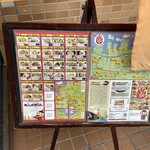 中華食堂 桂苑 - 