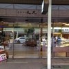 子午せん 人丸 明石銀座本店