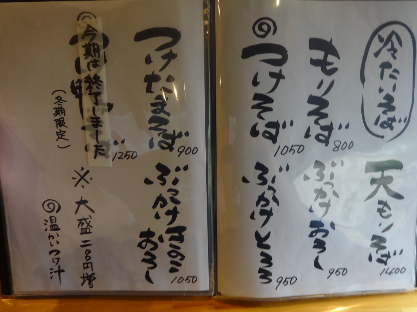 吉盛 name=