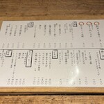 人宿酒場 TAKUNOMI - 