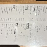 人宿酒場 TAKUNOMI - 