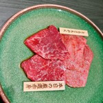 焼肉うしふじ - 