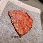 焼肉うしふじ - 