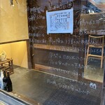 人宿酒場 TAKUNOMI - 