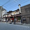 東家  本店