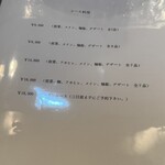 中国料理 月下翁 - 