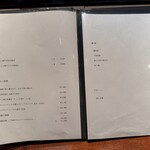 中国料理 月下翁 - 