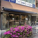 エクラデジュール - 