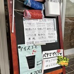 豆図鑑 - 5月のご案内、お得なセットもあります