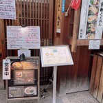 倉敷らーめん 升家 - 