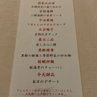 潮夢来 - 