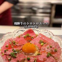 炭火焼肉寅二郎 - 