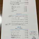 かもめ食堂 - 