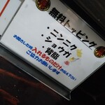 元祖スタミナ満点らーめん すず鬼 - 