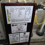 元祖スタミナ満点らーめん すず鬼 - 