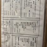 わっつ - ビール、サワー、ウイスキー、果実酒