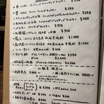 わっつ - 焼酎、刺身・寿司