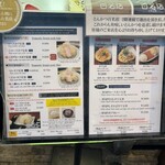 とんかつ わか葉 - 