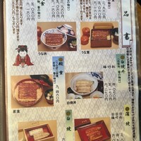 鰻割烹 伊豆栄 本店 - 