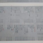 日本橋 玉ゐ - 昔の写真です